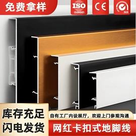 护墙板;踢脚线、板;石塑地板