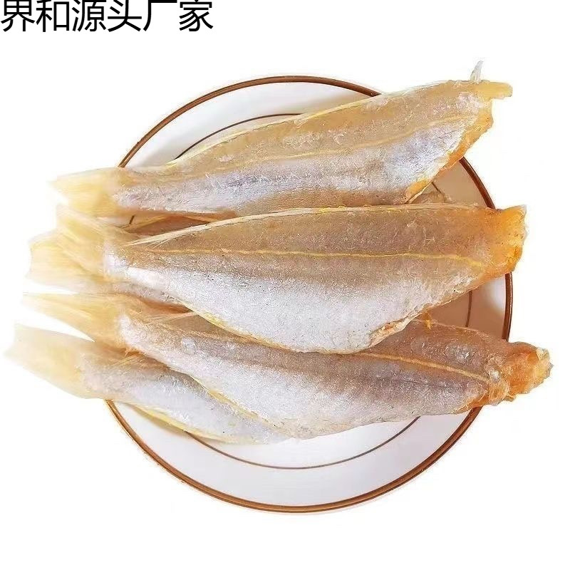 去头红杉鱼半干咸鱼干海鲜干货渔民自晒金线鱼无头红线鱼风干海鱼