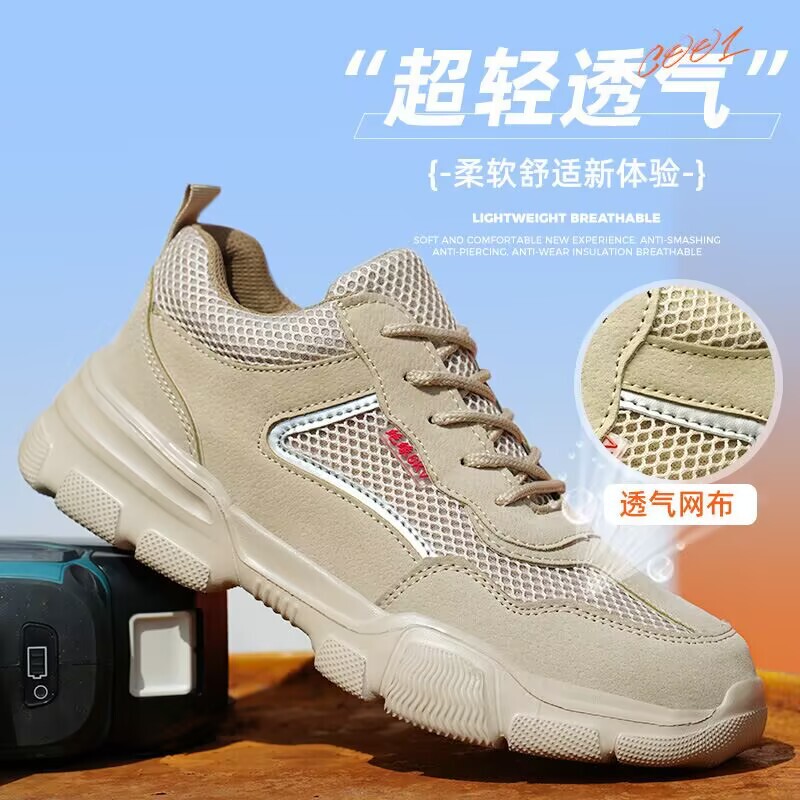 Labor Protection Shoes for Men and Women in Summer, Ultra-Lightweight Mesh, Breathable, Anti-Smash, Anti-Puncture, Wear-Resistant Construction Site Work Shoes, Safety Shoes Labor Protection Shoes for Men and Women in Summer, Ultra-Lightweight Mesh, Breathable, Anti-Smash, Anti-Puncture, Wear-Resistant Construction Site Work Shoes, Safety Shoes
