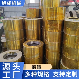 粉碎设备配件;研磨机;破碎机
