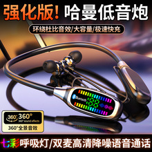 新款屏显挂脖蓝牙耳机超长续航运动跑步耳机K歌耳返降噪插卡变MP3