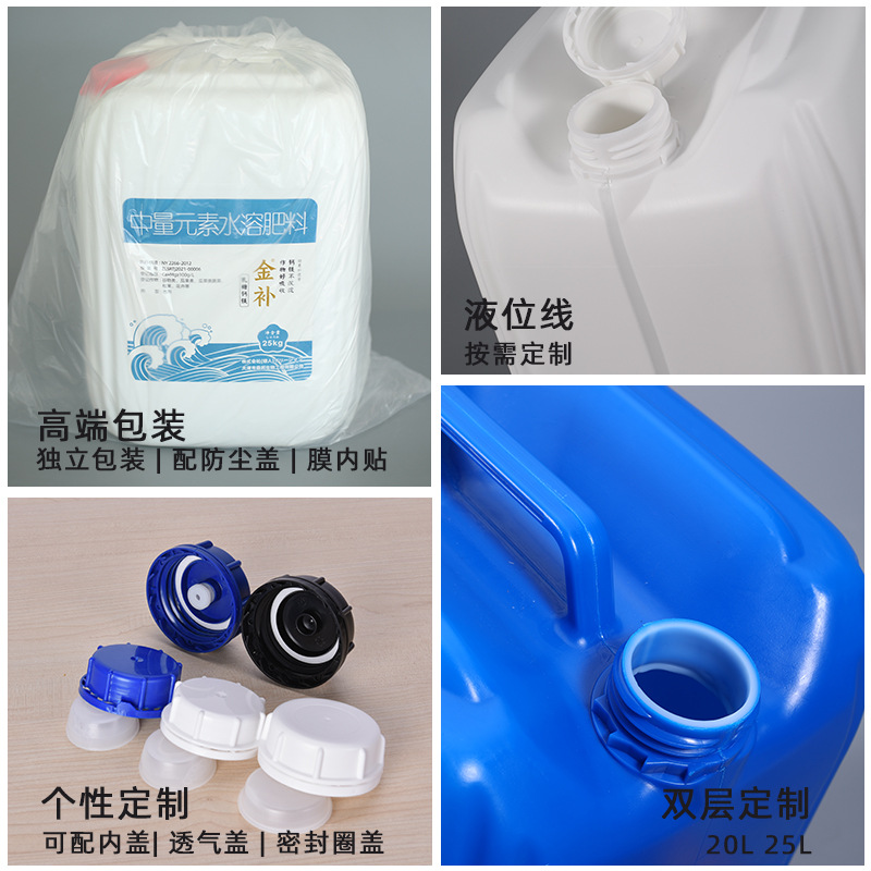 Metasequoia HDPE grueso alimentos cubo cuadrado sellado almacenamiento de agua química cubo líquido residual 10kg línea de nivel de líquido código de pila de plástico