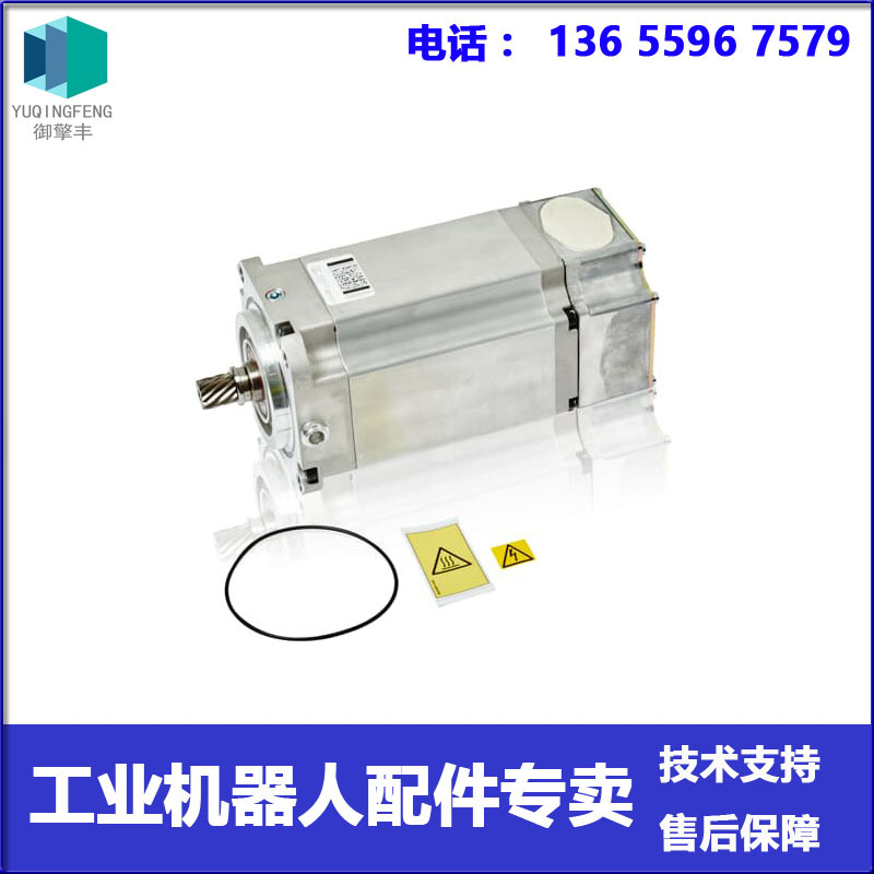 ABB机器人配件 3HAC043456-004 IRB6700 五轴 电机 议价
