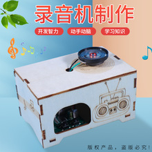 ��Сѧ������Ƽ�С������������¼����������ͯ��DIY�ֹ����ϰ�