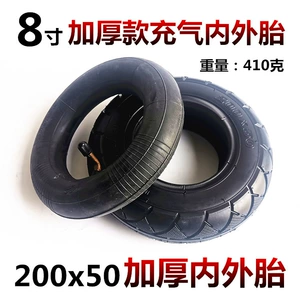 Dolphin 8 inch electric scooter tires 200x 50 inner and outer tires 200*50 inner and outer tires are thickened and wear-resistant