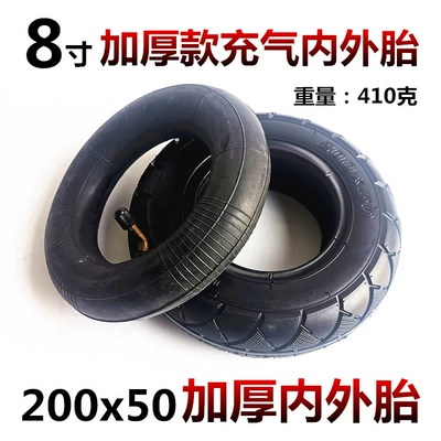 Dolphin 8 inch electric scooter tires 200x 50 inner and outer tires 200*50 inner and outer tires are thickened and wear-resistant