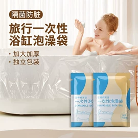 其他一次性;一次性马桶垫;一次性酒店品