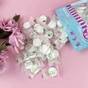 Gao Laisi non-woven fabric compressed mask paper diy disposable candy grain paper mask buckle plus 50 tablets per pack