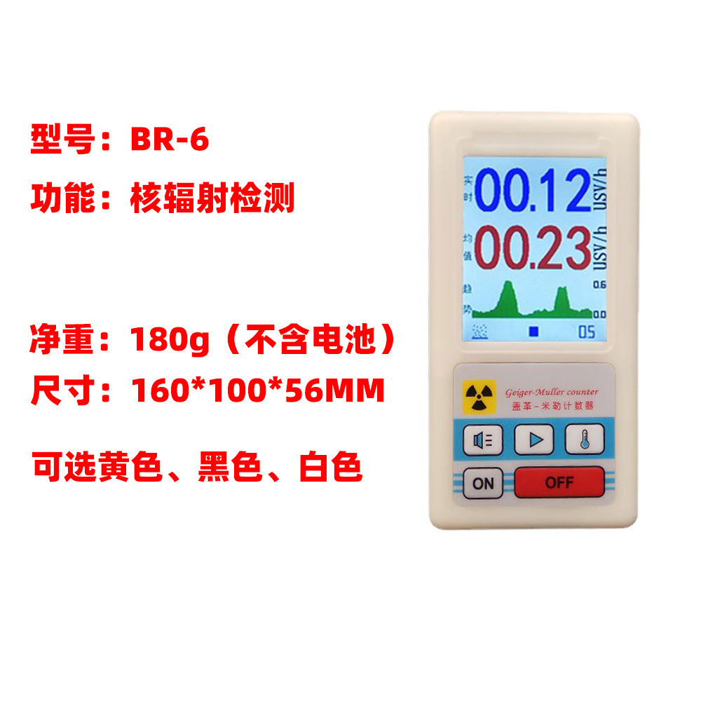 br-6参数.jpg
