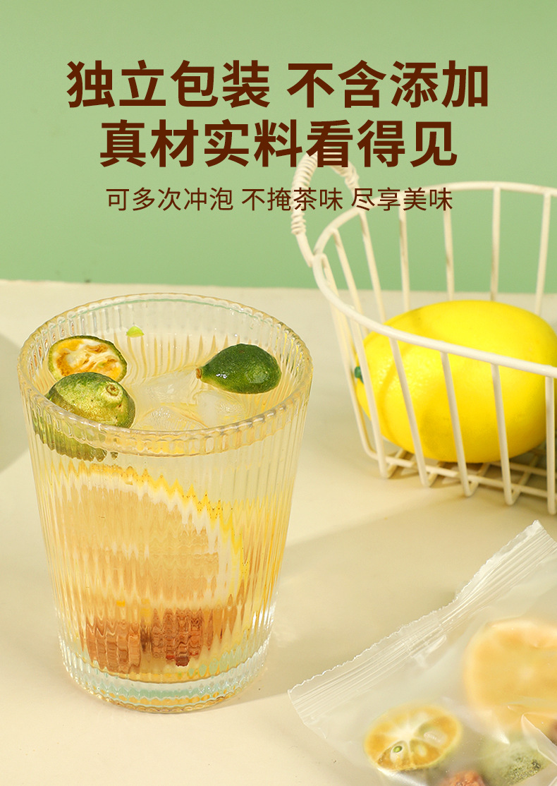 Hua Mei Qing Ju Lemon Tea Freeze Dried Cold Brew Fruit Tea 10g x 20 Bags specifications