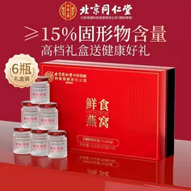保健食品;代用/养生茶;其他滋补