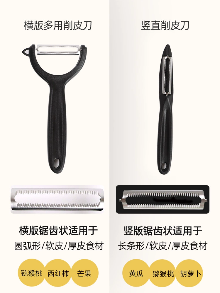 Импортный швейцарский Victorinox овощечистка планер кухонная специальная чистилка фрукты скребок