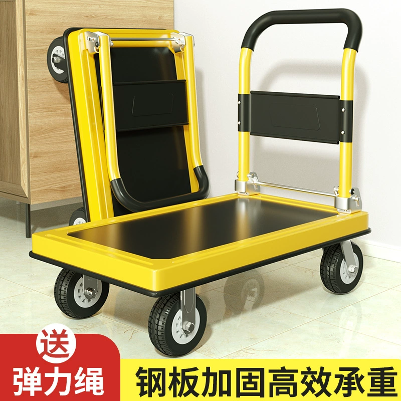Стальная тележка тележка складная плоская тележка тележка бесшумный прицеп тележка тележка портативный инструмент