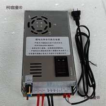 鋰電池單體均衡平衡充電器3.65V4.2V電壓電流可調鈦鋰鐵鋰麥太保