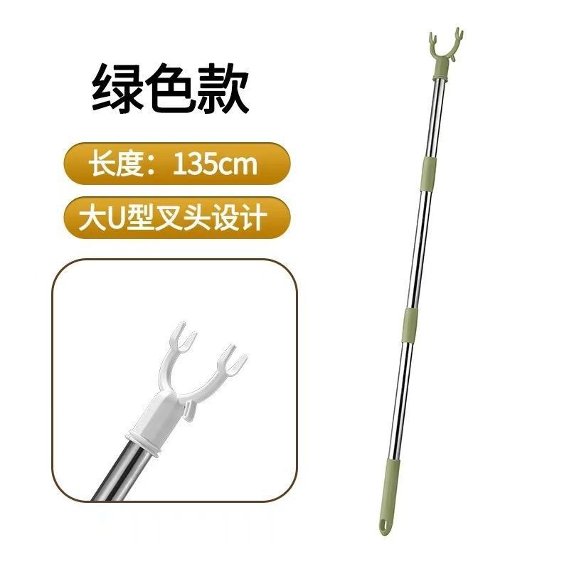家庭用伸縮式物干しロッド、物干し用のフォーク付き衣類ハンガーロッド、涼しい衣類ピックアップフォーク|undefined