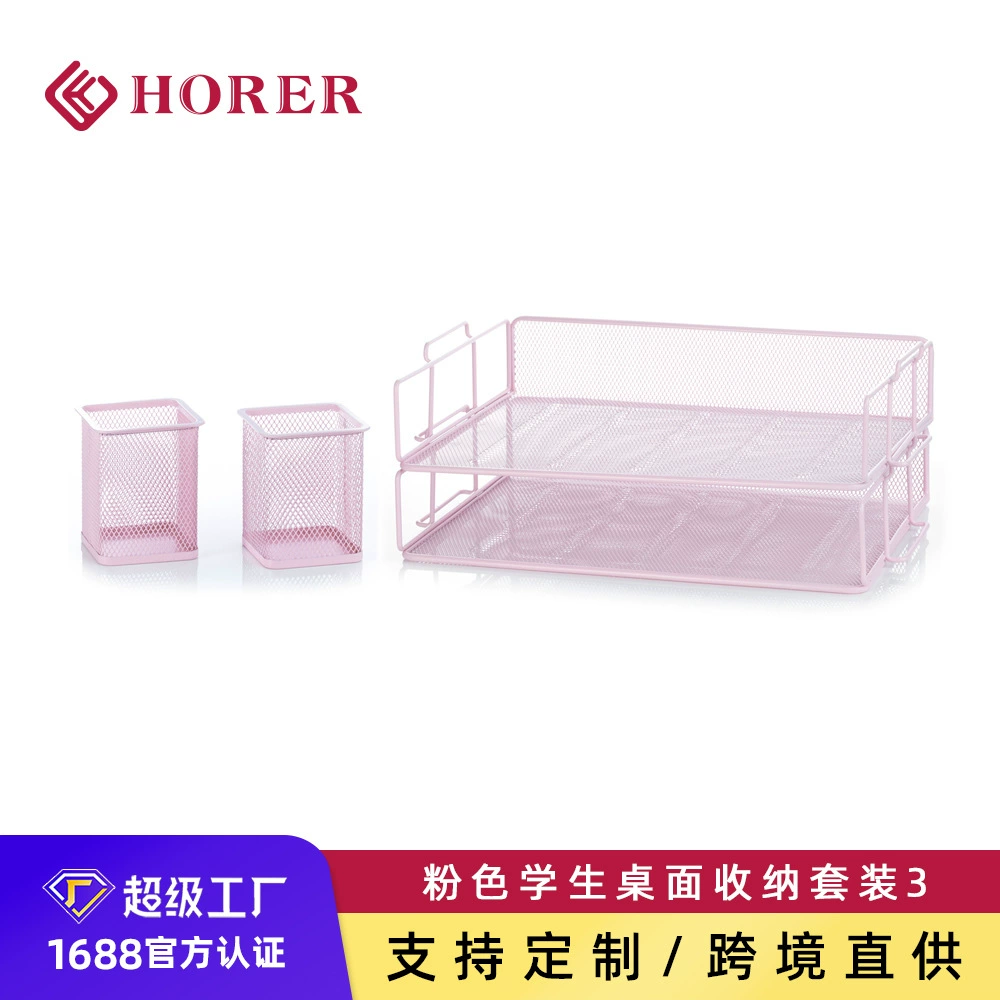 Розовый набор для хранения рабочего стола для студентов