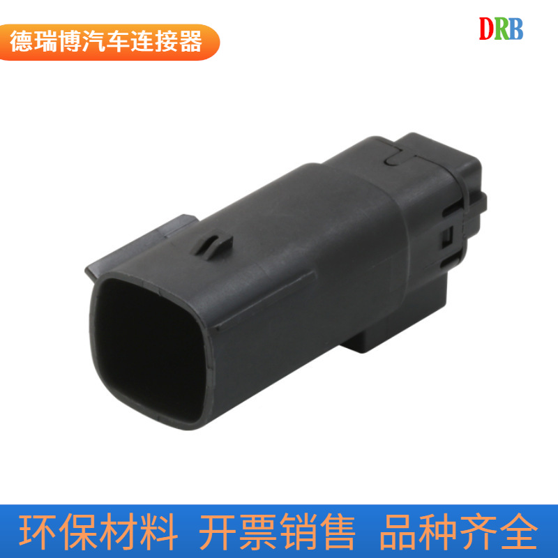 6P汽车连接器莫仕33482-0601 334820601 MOLEX接插件线束插头