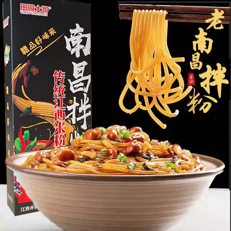 Рисовая лапша быстрого приготовления Nanchang Mixed Rice Noodles, 168 г * 6 коробок/упаковка, с приправами, аутентичный вкус Цзянси.