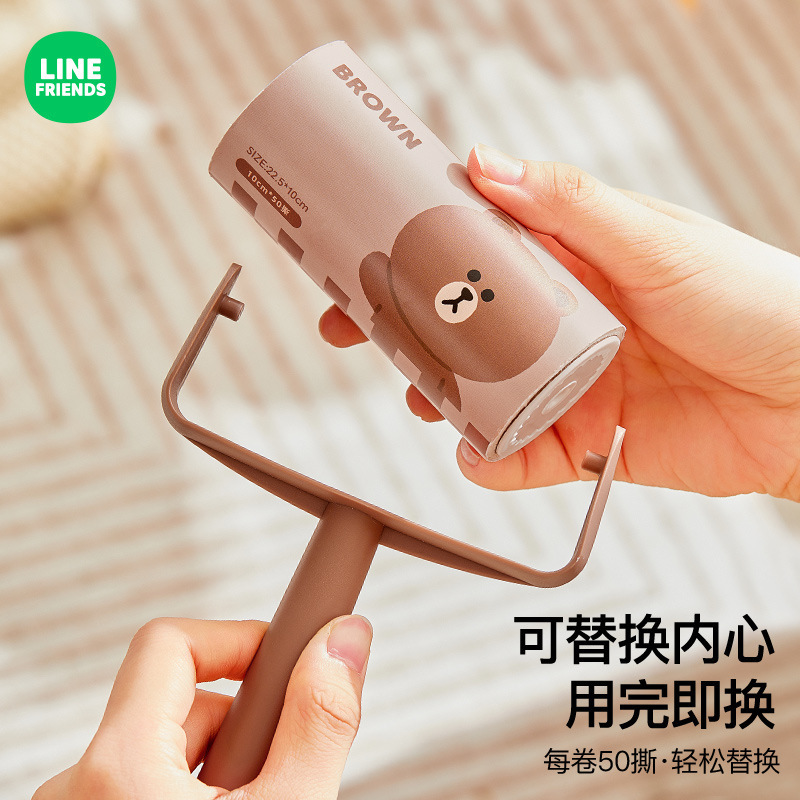 LINE FRIENDS漫画毛掻き器毛付き家庭用服除毛器ローラー粘毛器引き裂き紙|undefined