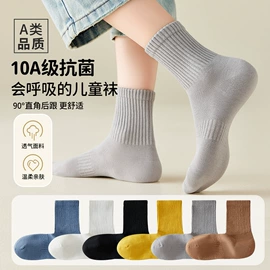 运动休闲棉袜;船袜、隐形袜;儿童袜