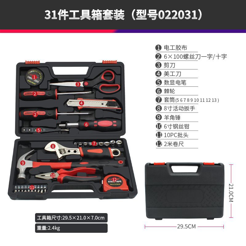 Kit de herramientas para el hogar Kit de mantenimiento diario Kit de reparación doméstica Hardware Tiger Clamp Llave Forceps Combinación