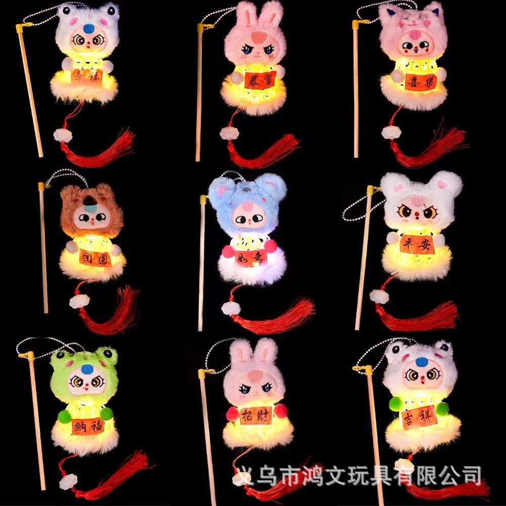 휴대용 다와 3세 - 둥근 랜턴