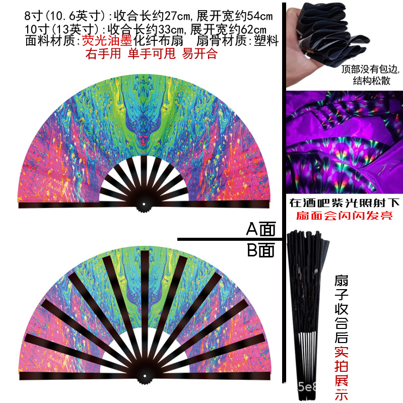 Abanico Plegable Luminoso 33cm Plástico y Poliéster Plegable para Fiestas y Festivales
