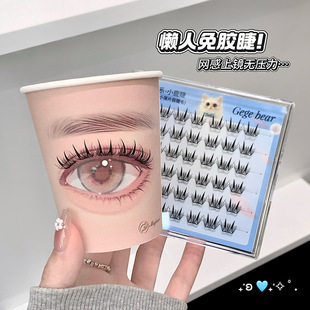 gegebear���zС��Ƭ�ٽ�ë���ֳ��W����Ȼ���ܷ���W���h��ճ��ж