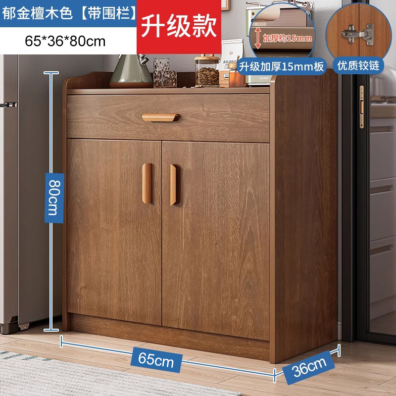 Gabinete de té sala de estar gabinete de comedor artículos domésticos de madera maciza para preparar comidas contra la pared armario de almacenamiento armario de cocina