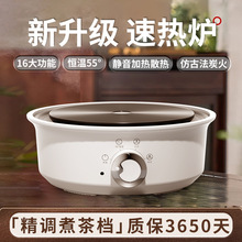 电陶炉煮茶炉电热炉煮茶器烧水玻璃养生茶壶小型电磁炉电炉子静音