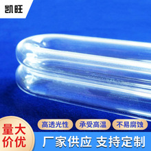 厂家供应U型石英玻璃管、石英坩埚、石英片等，长短大小可定 制