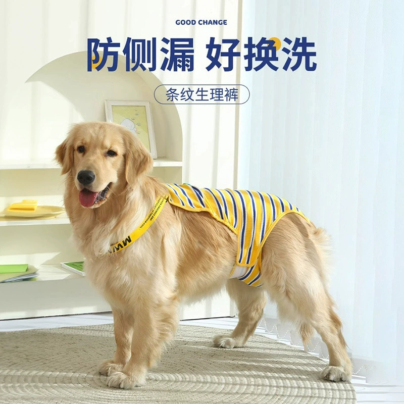 Собака физиологические штаны большая собака сука Лабрадор анти-вязка женская большая собака Женское менструальное белье золотой мех тетя брюки