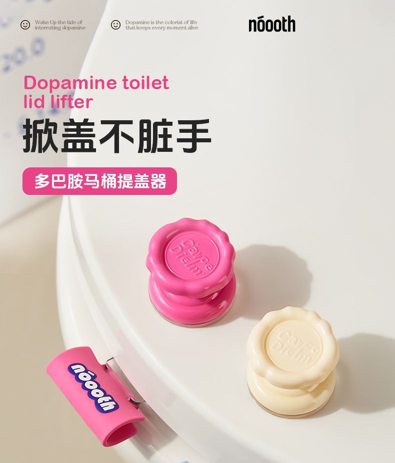 Suction cup, glass door handle, kitchen sliding door, sliding door handle, storage box, bathroom storage, kitchen shelf details Picture