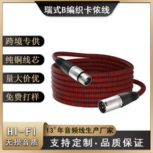 xlr���zƽ�⾀ �����B�Ӿ�  DMX512��̖��̨�������ԒͲ�����