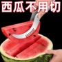切块商用多功能不锈钢切果器