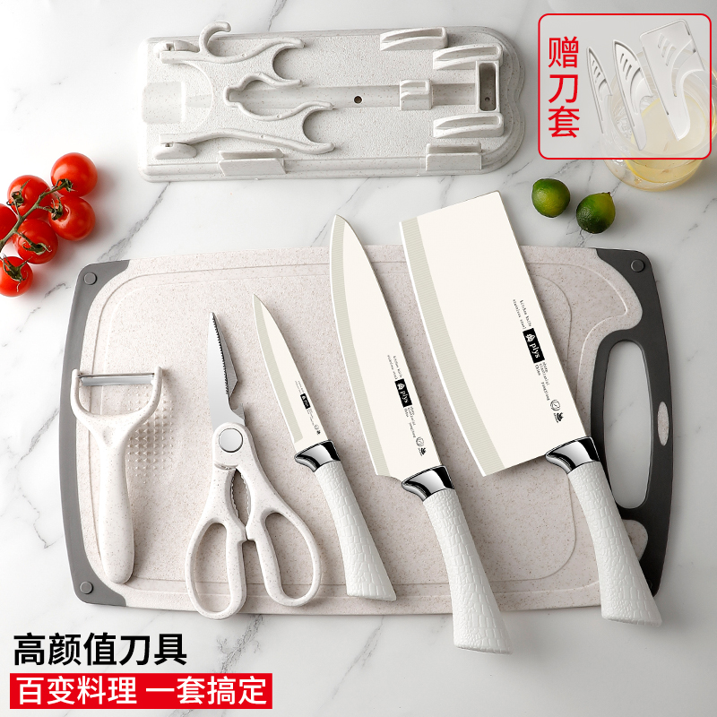 外贸厨房刀具菜刀菜板二合一厨具套装全套家用宿舍切礼品代发