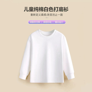 100%�ރ�ͯ�����L��T��200g�A�Iͯ�b�հװ� ��Ůͯ��ɫ�����