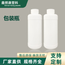 厂家供应1L塑料阻隔农药瓶兽药瓶1000ml毫升花肥瓶化工液体包装瓶