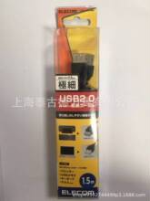 ȫ��ԭ�b�M�ڰ��׿�ķUSB���L��|�p�����Δ�����U2C-EXN15BK