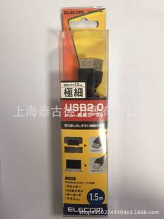 ȫ��ԭ�b�M�ڰ��׿�ķUSB���L��|�p�����Δ�����U2C-EXN15BK