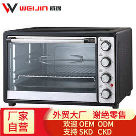KS46烤箱 家用electric oven大容量外贸批发多功能烘焙烤箱商用