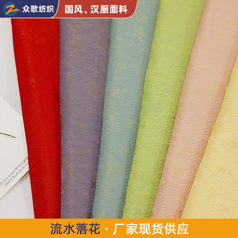 流水落花春秋新品仿醋酸织金缎面旗袍婚服汉服童装暗纹提花布料