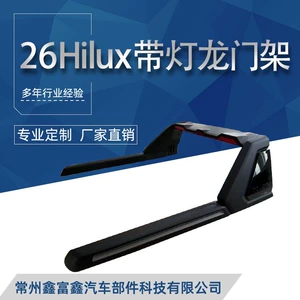 Suitable for 26 Hilux models with lighted roll bars, original factory modification parts, Hilux Travo pickup truck anti-roll bars