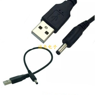 USB power conversion line USB to DC5.5 * 2.1mm power line DC5.5 DC line data line 5V