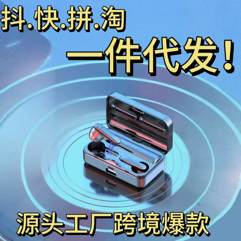 跨境新款镜面S20无线蓝牙耳机触控数显运动耳机无线爆款|undefined