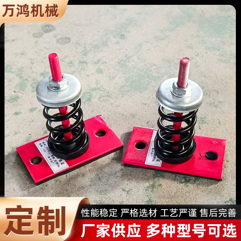 Демпфирование пружины амортизатор спот типа YDS демпфирование пружины амортизатор напольный вентилятор водяного насоса амортизатор