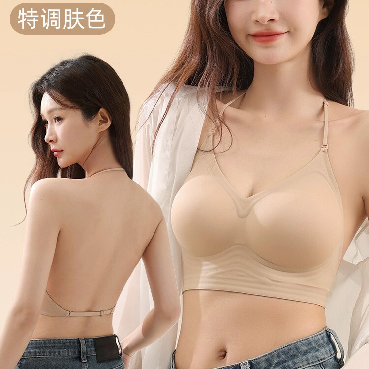 Skin Color Seamless Expansion Intimates Women's Liquid Foundation Invisible Bra All-In-One Suspender Thin Shoulder Beautiful Back 2025 New Style