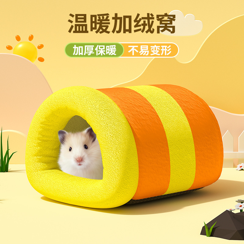 仓鼠保暖棉窝小鸟窝加绒加厚小宠窝秋冬季鹦鹉仓鼠用品花枝鼠窝|undefined