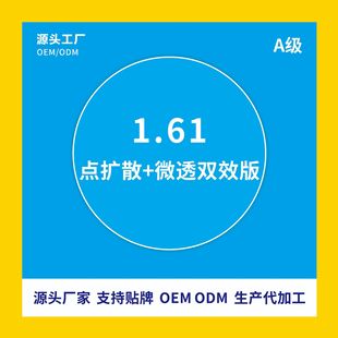 1.61�c�Uɢ���c�x����ҕ�������RƬ΢͸�Fҕ�p����������{���hҕ