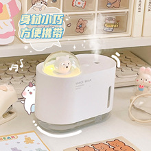 可爱卡通小熊空气加湿器学生宿舍卧室桌面小型静音加湿补水大喷雾